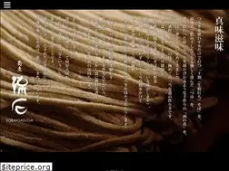 Sites similar to ginza-sasuga.jp