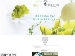 Sites similar to ginza-sembikiya.jp