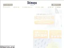 Sites similar to ginza-shimaya.com