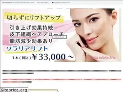 Sites similar to ginza-solaria.com