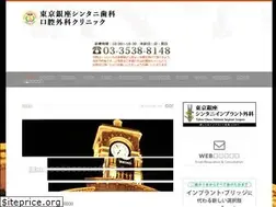 Sites similar to ginza-somfs.com