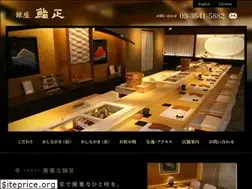 Sites similar to ginza-sushimasa.com
