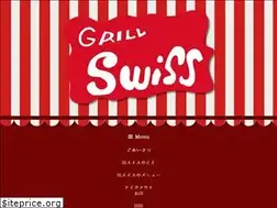 Sites similar to ginza-swiss.com