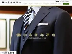 Sites similar to ginza-takahashi.co.jp