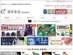 Sites similar to ginza-todo.jp