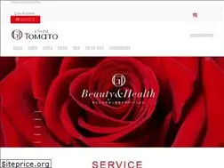 Sites similar to ginza-tomato.co.jp