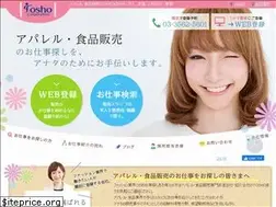 Sites similar to ginza-tosho.co.jp