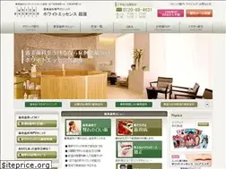 Sites similar to ginza-whiteessence.com