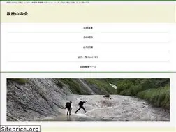 Sites similar to ginza-yamanokai.com