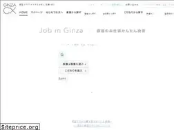 Sites similar to ginza.cx