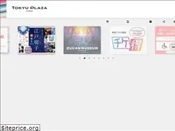 Sites similar to ginza.tokyu-plaza.com