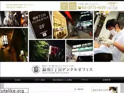 Sites similar to ginza7-dc.com