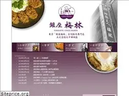 Sites similar to ginzabairin.com.hk