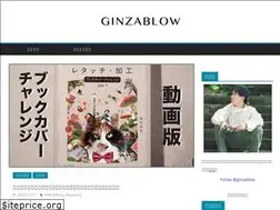 Sites similar to ginzablow.net