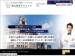 Sites similar to ginzaclinic.com