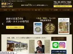 Sites similar to ginzacoins.co.jp