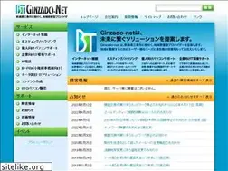Sites similar to ginzado.ne.jp