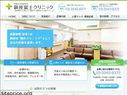 Sites similar to ginzafuji.com