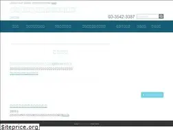 Sites similar to ginzahochouki.com