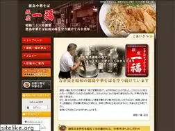 Sites similar to ginzaippuku.com