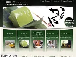 Sites similar to ginzakazuya.com