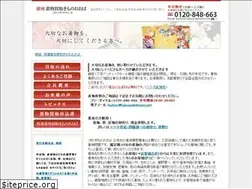 Sites similar to ginzakimono.jp