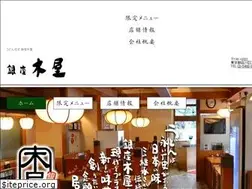 Sites similar to ginzakiya.com