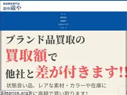 Sites similar to ginzakuraya.jp