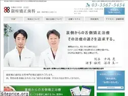Sites similar to ginzakyousei.com