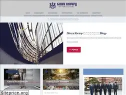 Sites similar to ginzalibrary.com
