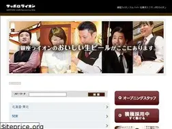 Sites similar to ginzalion-job.net