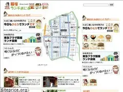 Sites similar to ginzalunch.net