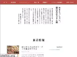 Sites similar to ginzan-taishoromankan.jp