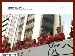 Sites similar to ginzanews.net