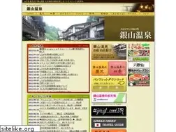 Sites similar to ginzanonsen.jp