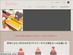 Sites similar to ginzaohmiya.jp