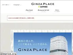 Sites similar to ginzaplace.jp