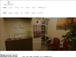 Sites similar to ginzasaito-law.com
