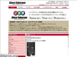 Sites similar to ginzasakuraya.com