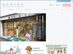 Sites similar to ginzashimzpha.jp