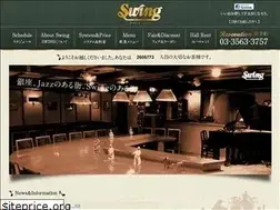 Sites similar to ginzaswing.jp