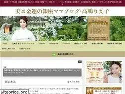 Sites similar to ginzatakashima.net