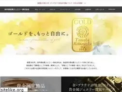 Sites similar to ginzatanaka.co.jp