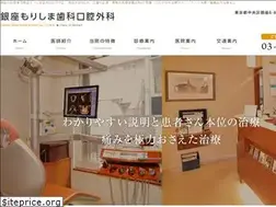 Sites similar to ginzatoshibabiru-shika.com