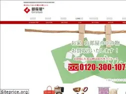 Sites similar to ginzaya.co.jp