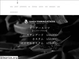 Sites similar to ginzayamagataya.jp