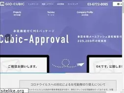 Sites similar to gio-cubic.co.jp