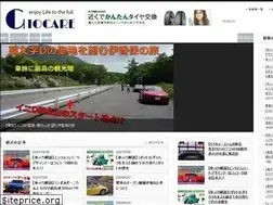 Sites similar to giocare.life