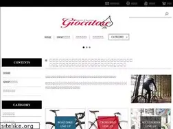 Sites similar to giocatore107.com