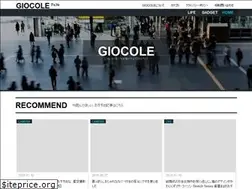 Sites similar to giocole.com